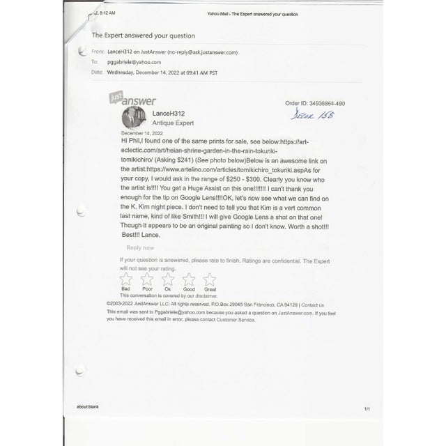 Metal Vintage c.1950's First Edition Print on Mica Flecked Shikishi Board With Gold Trim Edging. For Sale - Image 7 of 7