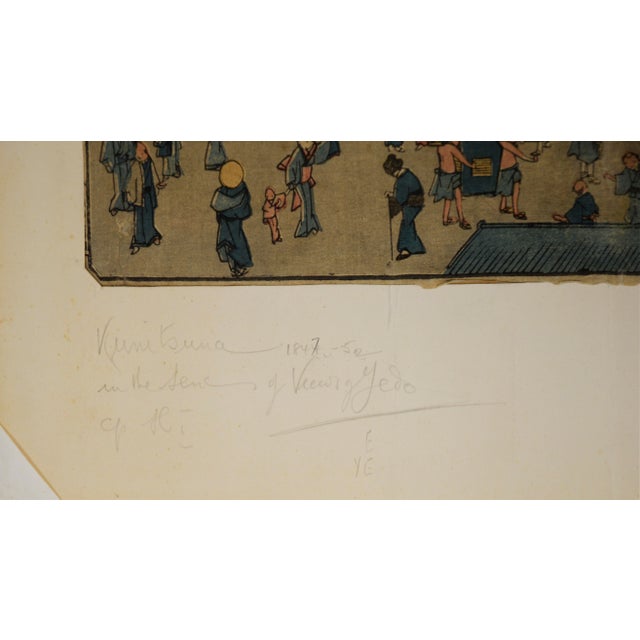 Printmaking Materials "The Kaminarimon at the Kanseon Temple in Asakusa" - Original Japanese Print by Utagawa Kunitsuna For Sale - Image 7 of 7