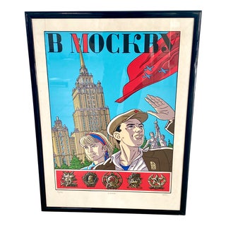 Tripp, To Moscow!, Silkscreen Print, 2000s For Sale