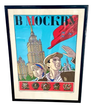 Tripp, To Moscow!, Silkscreen Print, 2000s