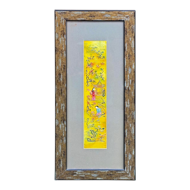 Vintage Yellow Scenery Embroidered Rectangular Framed Wall Art A For Sale