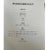 Late 20th Century Lingnan Art: Su Renshan Scholarly Monograph Mint Condition Chinese Painting For Sale - Image 5 of 5