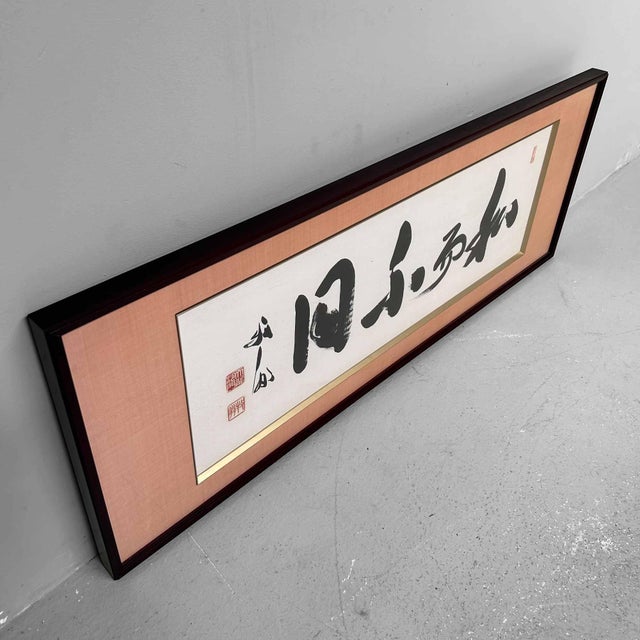 Japanese Decorative Calligraphy, 1980s For Sale - Image 13 of 17
