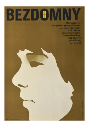 Unknown - Bezdomny - Vintage Poster - Original Offset Print - 1974