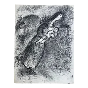 Chagall P14 Drawings for the Bible Hagar in the Desert 1960