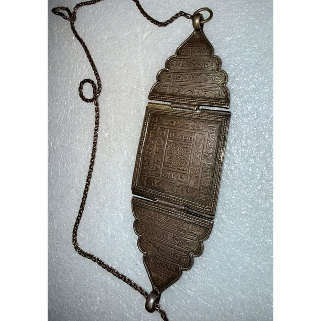 Metal Unknown, 19th C Antique Silver Sephardic Judaica Kabbalah Birth Amulet Hebrew Inscription For Sale - Image 7 of 12