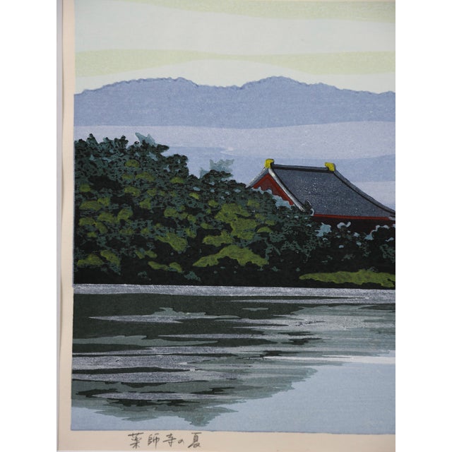1990s Masao Ido, Summer at Yakushiji Temple, 1996, Woodblock Print, Framed For Sale - Image 5 of 13