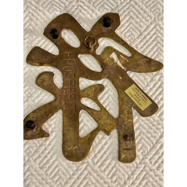 Metal 1970’s Solid Brass Chinese Symbol Chinoiserie Trivets or Wall Hangings - A Set of 4 For Sale - Image 7 of 10