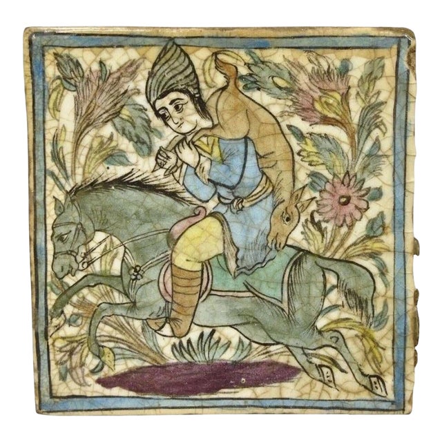 Antique Persian Iznik Qajar Style Ceramic Pottery Square Tile Hunter & Horse C4 For Sale