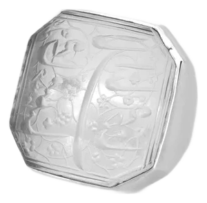 Estate Sterling Silver & Durr Al Najaf Engraved Arabic Calligraphy Men's Ring