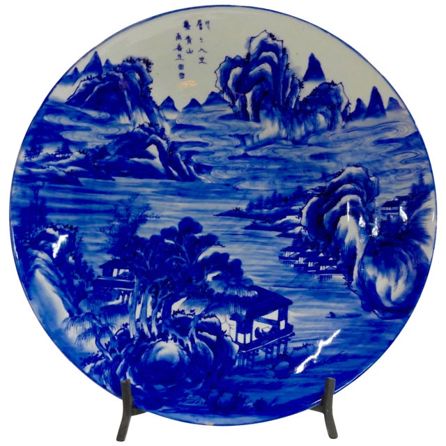 Early 20th Century Large Hand-Painted Blue and White Chinese Plate For Sale - Image 11 of 11