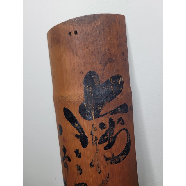 Brown Mid 20th Century Japanese Hand-Painted Bamboo Wall Hanging - Daruma / Bodhidharma For Sale - Image 8 of 12