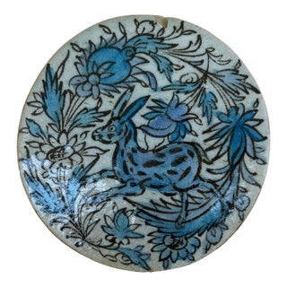 17th Century Persian Round Decorative Blue & White Tile For Sale