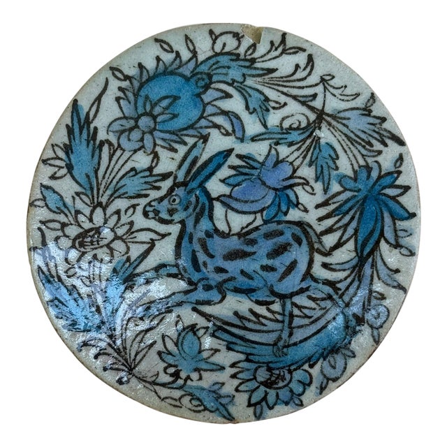 17th Century Persian Round Decorative Blue & White Tile For Sale