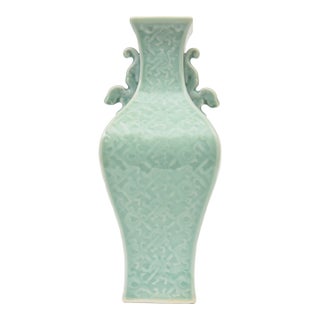 Vintage Mid Century Modern Porcelain Asian Vase in Celadon Green, 1950's For Sale