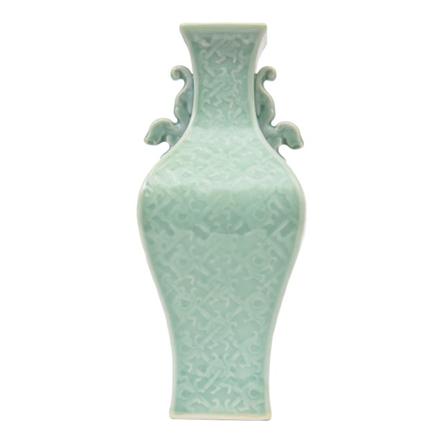 Vintage Mid Century Modern Porcelain Asian Vase in Celadon Green, 1950's For Sale