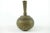 Early 19th Century Hand Carved Brass Vase For Sale - Image 4 of 4