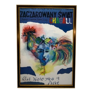 C. 1988, "Zaczarowany Swiat" (Miracle World), Polish Theatre Lithograph in Vintage Frame, Expressionist, Designer Andrzej Pągowski For Sale