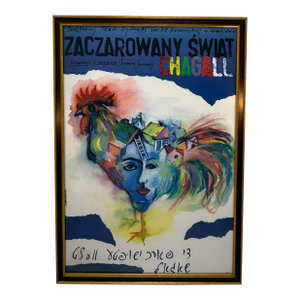 C. 1988, "Zaczarowany Swiat" (Miracle World), Polish Theatre Lithograph in Vintage Frame, Expressionist, Designer Andrzej Pągowski