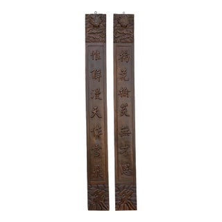 Pair of Finely Carved Chinese Calligraphy Panels For Sale