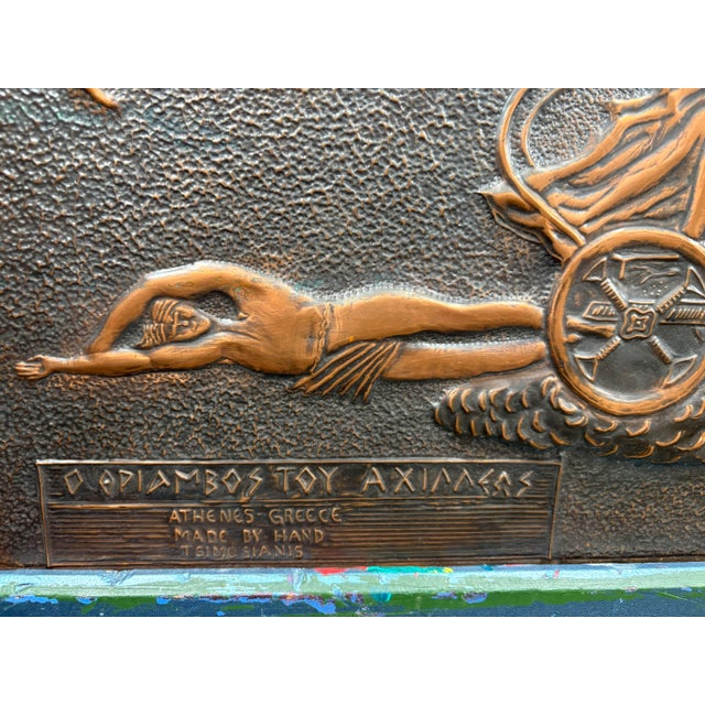 Vintage handmade Greek copper repoussé wall plaque depicting “The Triumph of Achilles,” crafted in Athens, Greece by...