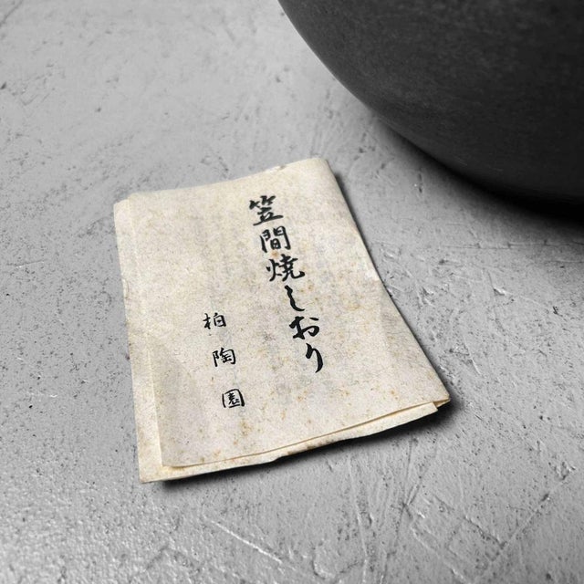 Japanese Kasama Ware Tsubo Vase by Kashiwa Touen Hobun, 1960s For Sale - Image 14 of 18