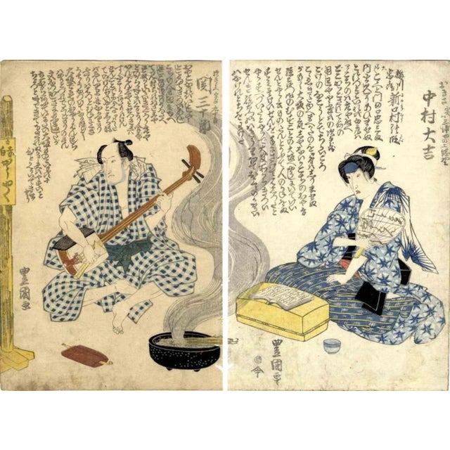 Nakamura Daikichi and Seki Sanjuro is an original modern artwork realized by Utagawa Toyokuni I in 1820-30. Woodcut Print...