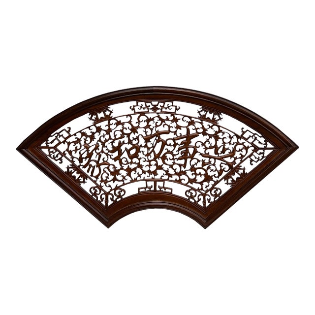 Chinese Fan Shape Harmonious Family Wood Wall Hanging Panel For Sale
