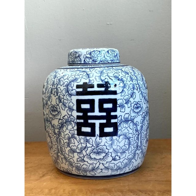 Hollywood Regency Vintage Double Happiness Blue and White Ceramic Jar For Sale - Image 3 of 12