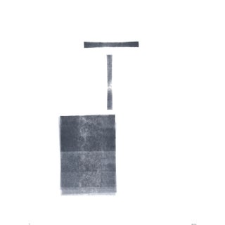 Ink on Paper_21 Original Modern Abstract Gray Painting by Carrie Bergey For Sale