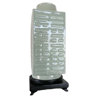 Square Celadon Glazed Trigram Cong Vase, 20th Century For Sale