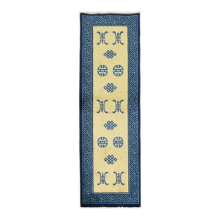 Antique Chinese Runner - 2'6" x 7'5" For Sale