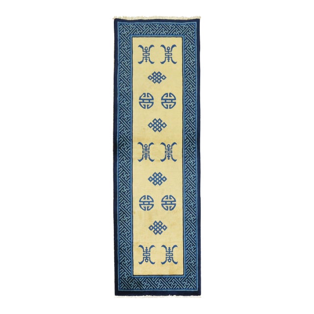 Antique Chinese Runner - 2'6" x 7'5" For Sale