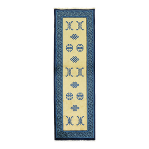 Antique Chinese Runner