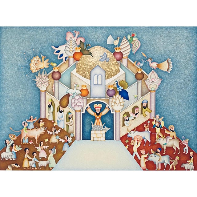 Folk Art David Sharir, Israeli Naive Folk Art Silkscreen Lithograph David Sharir - Bet Hamikdash Scene For Sale - Image 3 of 10