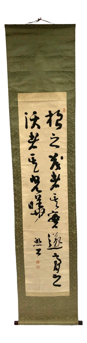 Antique Silk Asian Calligraphy Poem on Scroll