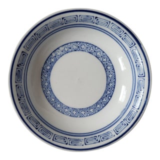 Mid Century Chinese Blue & White Rice Bowl For Sale