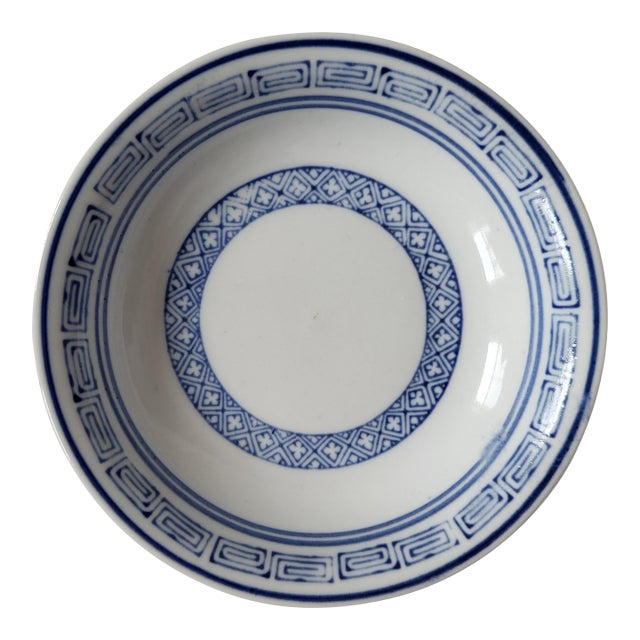 Mid Century Chinese Blue & White Rice Bowl For Sale