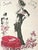 French 1931 Set of 2 Rare Opera Costume Fashion Design Prints-Balenciaga, LeLong For Sale - Image 3 of 8