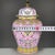 Chinese Pink Ground Famille Rose Porcelain Covered Jar With Lotus Motif For Sale - Image 4 of 9
