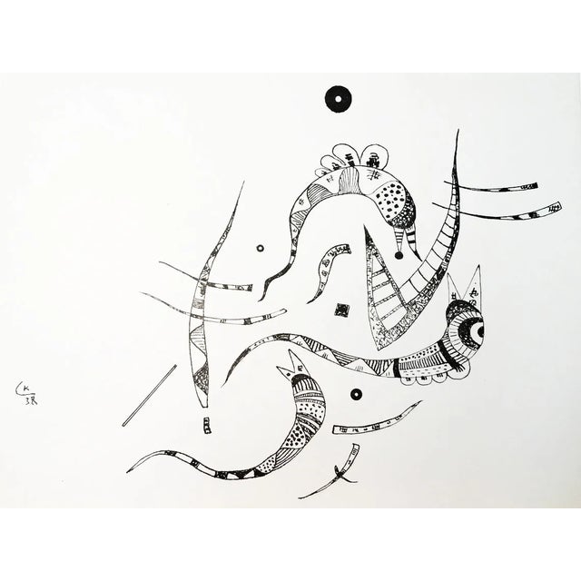 Title: Untitled No 2 Artist: Wassily Kandinsky Country: Russia Medium: Lithograph Marks: Not signed, not numbered Paper:...