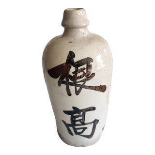 Antique Stoneware Saki Bottle For Sale
