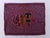 Mola Fabric by Cuna Indians from San Blas Island, Panama, 1970s For Sale - Image 3 of 3