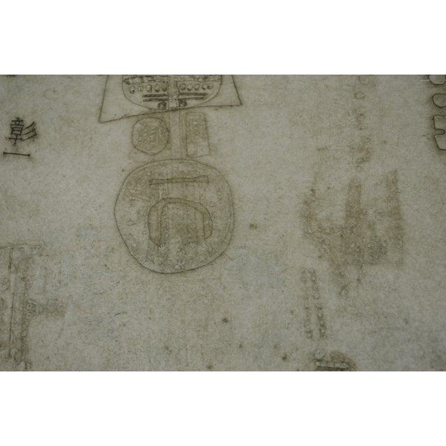 Printmaking Materials Mid 20th Century Shoichi Hasegawa Original Etching Signed Ap For Sale - Image 7 of 7