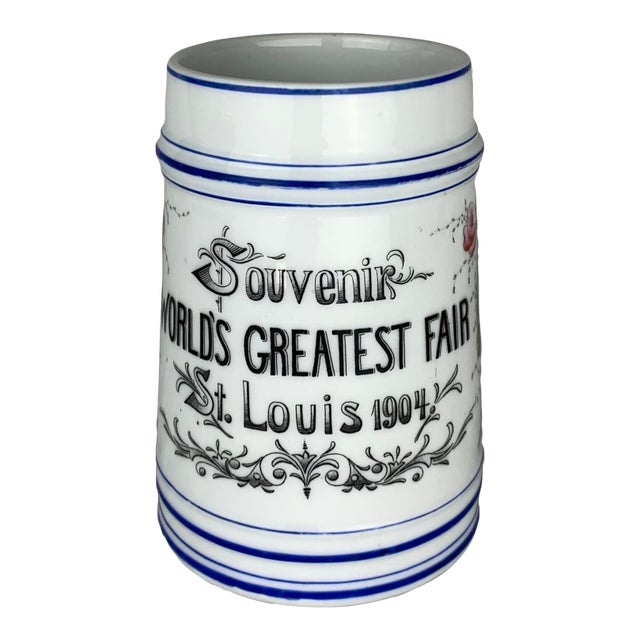 1904 St. Louis Worlds Fair Commemerative Mug For Sale