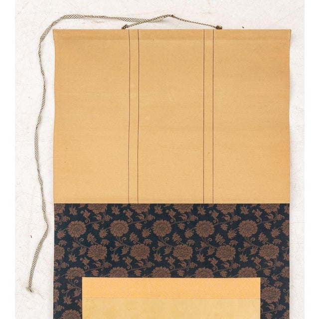 Chinese "Cui Feng Mountain" Scroll Painting For Sale In New York - Image 6 of 9