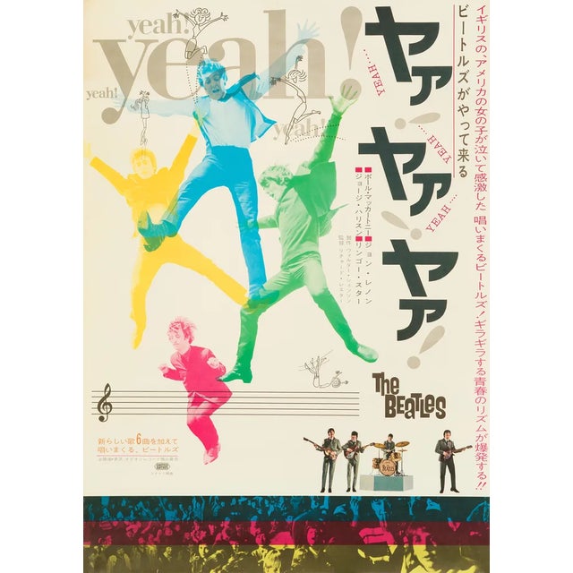 The Beatles "A Hard Day's Night" Original Vintage Movie Poster, Japanese, 1964 For Sale