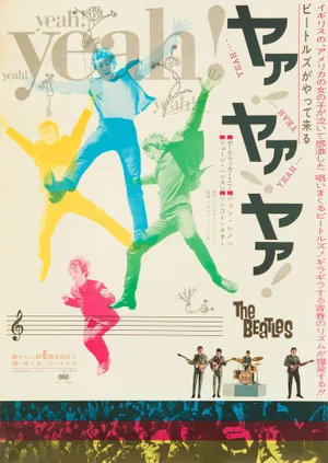 The Beatles "A Hard Day's Night" Original Vintage Movie Poster, Japanese, 1964