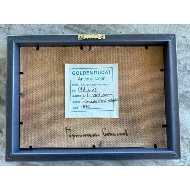 1970 Naive Nautical Rustic European Ship at Sea With Seagulls Painting, Framed For Sale - Image 4 of 6