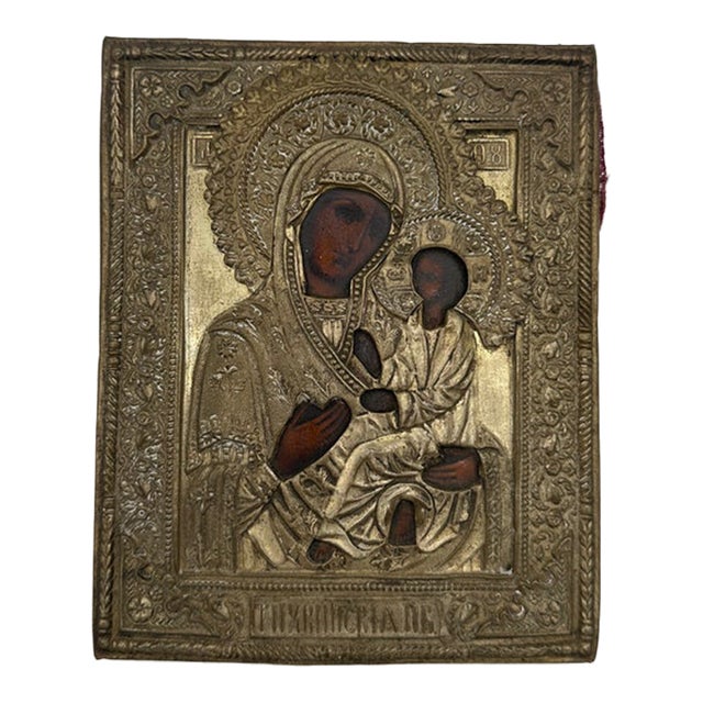 19th-Century Orthodox Icon on Wood Panel, Vladamir Mother of God For Sale